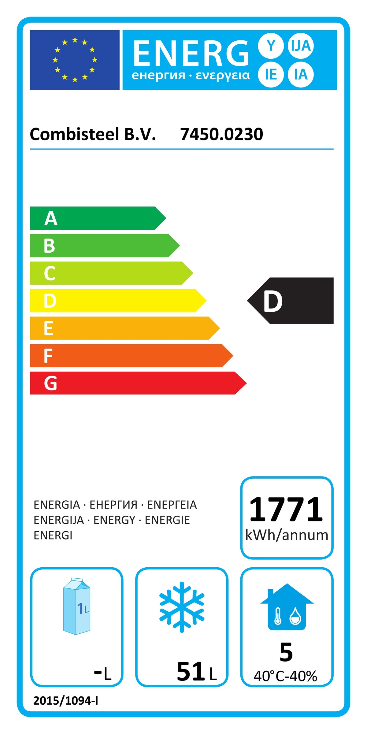 Étiquette énergétique officielle — Combisteel 7450.0230 — classe D
